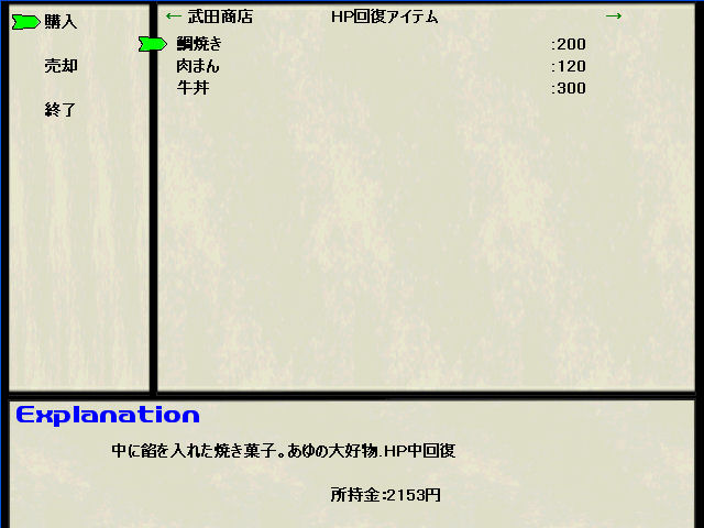 ショップ１